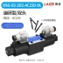 Laize Dầu Nghiên Cứu van điện từ thủy lực đảo chiều van điều khiển DSG-02 Rexroth loại 24V/AC220V 2 chiều 4WE6 Van thủy lực