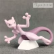 Mew-two