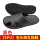 Giày chống tĩnh điện dày SPU đế chống trượt đế mềm trong nhà xưởng sản xuất điện tử dép đi trong nhà chống tĩnh điện hai lỗ không bụi