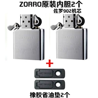 Движение белой стали*2+масляные панели 2