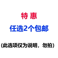 Примечание