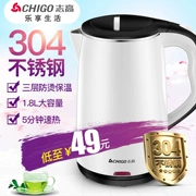 Chigo Chigo ZD1898 ấm đun nước điện trong nước 304 ấm inox tự động tắt ấm - ấm đun nước điện