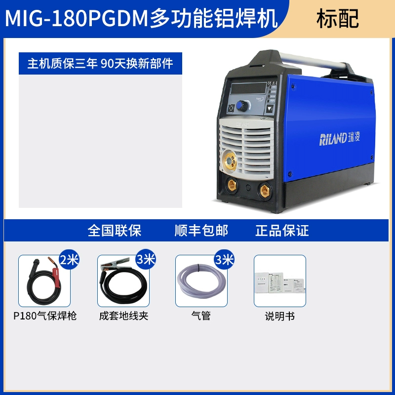 Ruiling MIG-180 250PGDM220V Khí Tự Bảo Vệ Máy Hàn Nhôm Hàn Điện Argon Hàn Hồ Quang Khí Che Chắn Hàn máy hàn inox không dùng khí Máy hàn tig