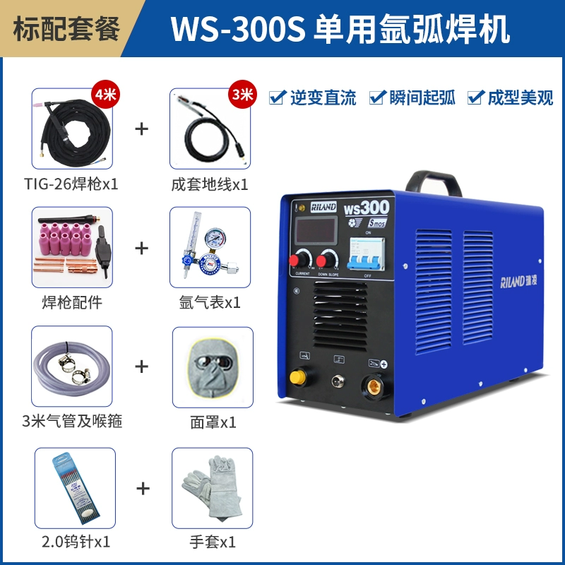 Máy hàn hồ quang argon Ruiling WS300S/A biến tần cấp công nghiệp DC 400GT máy hàn hồ quang argon làm mát bằng nước máy hàn hồ quang kép giá máy hàn tig lạnh Máy hàn tig