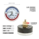 máy dò kim loại sâu Trục nhiệt độ và áp suất tích hợp đồng hồ đo WY-60Z làm nóng sàn đồng hồ đo áp suất Thượng Hải Fangjun đồng hồ đo áp suất nước 16bar áp suất không khí máy dò vàng độ sâu
