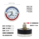 máy dò kim loại sâu Trục nhiệt độ và áp suất tích hợp đồng hồ đo WY-60Z làm nóng sàn đồng hồ đo áp suất Thượng Hải Fangjun đồng hồ đo áp suất nước 16bar áp suất không khí máy dò vàng độ sâu