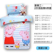 Bộ đồ giường trẻ em chăn quilt cover cotton bộ đồ giường bé mẫu giáo nap ba mảnh bộ là mùa hè sáu mảnh bé