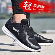 Li Ning sneakers men 2018 mới mùa hè giày chạy lưới thoáng khí siêu hấp thụ sốc ánh sáng chống trượt ARBM003
