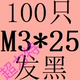 Каштановый