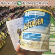 Úc mua trực tiếp thư SUSTAGEN Nestlé mẹ đặc biệt cao protein canxi vitamin D không đường mẹ sữa bột