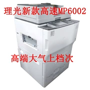 Máy photocopy Máy in tốc độ cao màu đen và trắng Máy in kỹ thuật số cao cấp - Máy photocopy đa chức năng