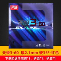 Красный, 2.1mm, 1 штук