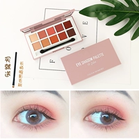 Cô gái tuổi teen đậu màu eyeshadow matte nude trang điểm Hàn Quốc người mới bắt đầu bóng mắt rung cùng một đoạn siêu lửa mỹ phẩm Cao