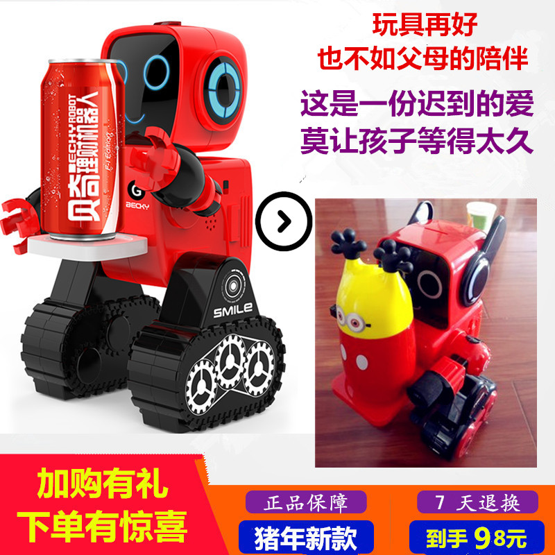 coco robot toy