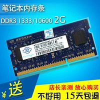 sticker dán máy tính casio Máy tính xách tay mô-đun bộ nhớ thế hệ thứ ba DDR3 2G 4G8G 8500 1333 1600 tương thích hoàn toàn với việc tháo gỡ máy tính PC3 hình dán máy tính casio