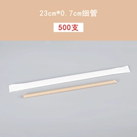 23*0,7 бумажная соломинка (тонкий рот) 500