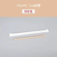 19*0,7 бумажные соломинки (тонкий рот) 500