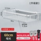 Учитывая Якуант Netbane 60 см*17,5