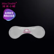 Đài Loan nhập khẩu chính hãng MISSDOUBLE Miss Bobo đồ lót vô hình chèn phụ kiện độn ngực