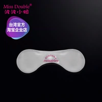 Đài Loan nhập khẩu chính hãng MISSDOUBLE Miss Bobo đồ lót vô hình chèn phụ kiện độn ngực đồ lót