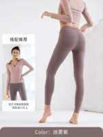 Туманная фиолетовая да -дао ссин обнаженная ткань