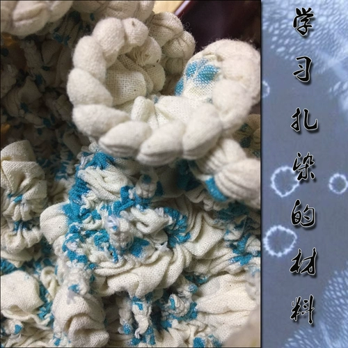 Юньнан Дали Бай краситель