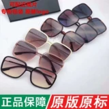 Сверхлегкие солнцезащитные очки, коллекция 2023, по фигуре