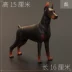 Mô hình đồ chơi mô phỏng động vật lớn dành cho trẻ em Wangxingren Dogs German Doberman Doberman Dogs Chó bảo vệ - Đồ chơi gia đình Đồ chơi gia đình