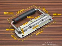 Ручка из нержавеющей стали, 140mm