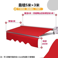 Модернизированные модели (5 метров на стене 3 метра) Отправляют жирную шрифту Zhongto Arm+Ultra -Waterpronation Cloth