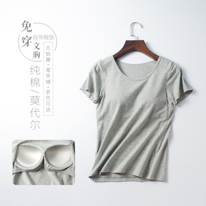 Nữ mùa hè bông vành đai ngực pad ngắn tay T-Shirt nửa tay đồ ngủ miễn phí bra cup một đáy áo sơ mi nhà dịch vụ áo sơ mi bộ ngủ nam
