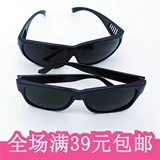 Черные солнцезащитные очки, защита глаз