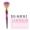 Sản phẩm mới của Nhật Bản gradient ma thuật màu dài tay cầm chổi quét bụi bàn chải đánh má hồng bàn chải trang điểm bàn chải làm sạch móng tay - Công cụ Nail