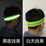 Дизайнерская дорожная спортивная светоотражающая безопасная повязка на голову подходит для мужчин и женщин, платок, ободок, впитывает пот и запах, для бега
