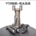 Phụ kiện máy khoan đá Tianshui YT28 Kaishan 28 máy khoan không khí nhóm van piston spline nữ khoan đuôi tay áo 28 phụ kiện súng hơi đầu nối tuy ô thủy lực Khớp nối thủy lực