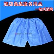 Đồ nội thất khiêu dâm chủ đề vui nhộn jelly nhảy đường ngô đường tắm hơi đồ dùng trong nhà tắm sling dùng một lần quần tắm