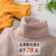 Áo chống rét nam mùa thu len cashmere mùa thu đông cao cổ rộng phiên bản lớn của Hàn Quốc áo len dệt kim mỏng tinh khiết
