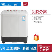 máy giặt khô Littleswan Little Swan TP80-DS905 Máy giặt thùng đôi bán tự động 8kg kg song song máy giặt sấy lg inverter 9kg fc1409d4e