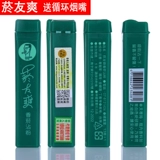 Отправить круговой фильтр рта оригинальный подлинная сигаретная друзья Shuang Tianzang Fragrant Smoke Powder Mint и Cool