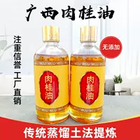 Коричная масляная фармацевтические препараты едят 100 г подлинного эфирного масла Yumui Подличный массаж коричного масла