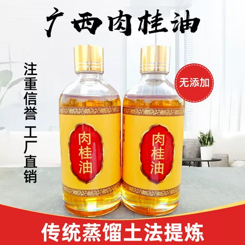 Коричная масляная фармацевтические препараты едят 100 г подлинного эфирного масла Yumui Подличный массаж коричного масла