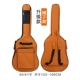 40/41 -Обновление FD Guitar Bag Orange Yellow Yellow