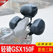 Áp dụng cho Qingqi Suzuki GSX150F sửa đổi Xia De bên hộp 23 hộp đựng hành lý nhanh - Xe gắn máy phía sau hộp