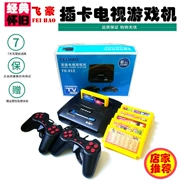 Cassidy hoài cổ FC thẻ máy trò chơi video 8-bit thẻ vàng đỏ máy trắng Nintendo 80 hậu bộ nhớ - Kiểm soát trò chơi