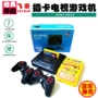 Cassidy hoài cổ FC thẻ máy trò chơi video 8-bit thẻ vàng đỏ máy trắng Nintendo 80 hậu bộ nhớ - Kiểm soát trò chơi tay cầm xbox one s