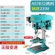 Máy khoan bàn công nghiệp Chuangqiang Máy khoan để bàn Máy khoan và phay công suất cao tích hợp Máy khai thác đa chức năng ba công dụng 220V