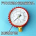Dụng cụ sửa lạnh - Thiết bị & dụng cụ đồng hồ dầu đo áp suất Thiết bị & dụng cụ