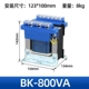 Biến áp điều khiển BK-25VA 25W 220V/380V đến 6V/12V/24V/36V/110V/220V đổi nguồn lioa biến áp tự ngẫu