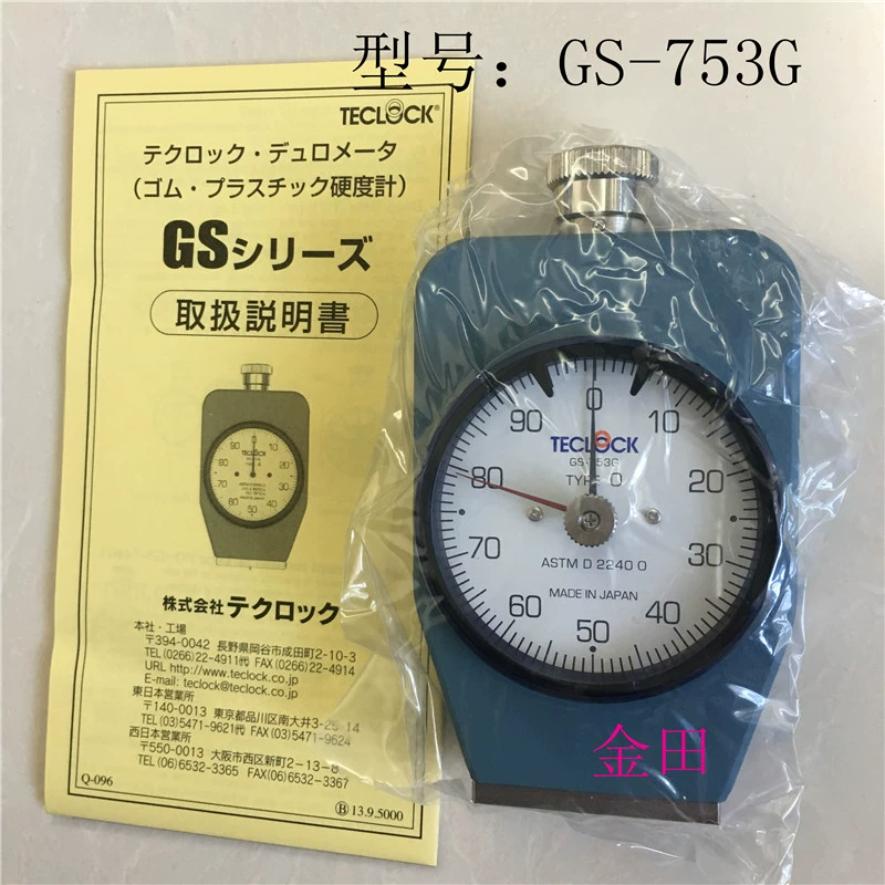 Máy đo độ cứng loại TECLOCK Shore C của Nhật Bản Máy đo độ cứng loại D GS-701N GS-702 706 709N máy đo độ cứng vicker hiệu chuẩn máy đo độ cứng Máy đo độ cứng