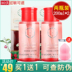 Nước tẩy trang dưỡng ẩm Pechoin Sansheng Flower Camellia Female Face Gentle Cleansing Eyes Lips Face 3 trong 1 Không gây kích ứng nước tẩy trang micellar 